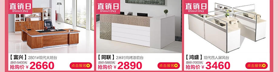 一邦精品,中联佳,中桥家具广场,东莞卖场,网上商城